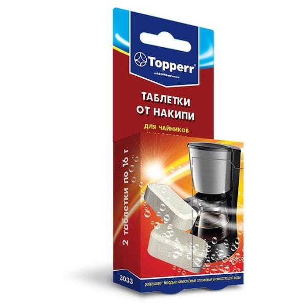 картинка Таблетки Topperr от накипи 3033 2шт для чайников и кофеварок